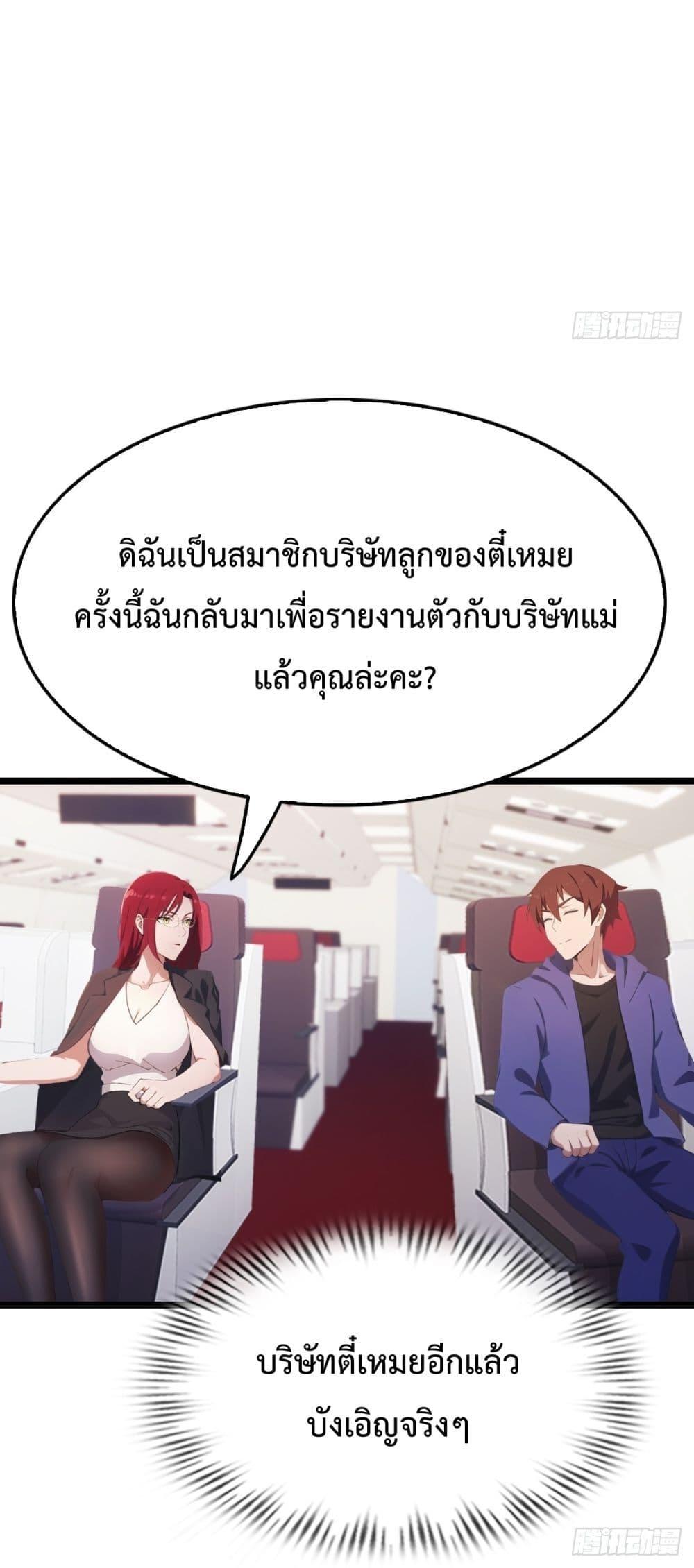 Manga-lc-com อ่านมังงะ อ่านการ์ตูน ออนไลน์ ฟรี MasterCultivat ตอนที่ 1 2 3 4 5 6 7 8 9 10 11 12 13 14 ฟรี ไม่มีโฆษณา Manga-lc - อ่าน มังงะ อ่าน การ์ตูน ออนไลน์ อ่านมังงะ ฟรี