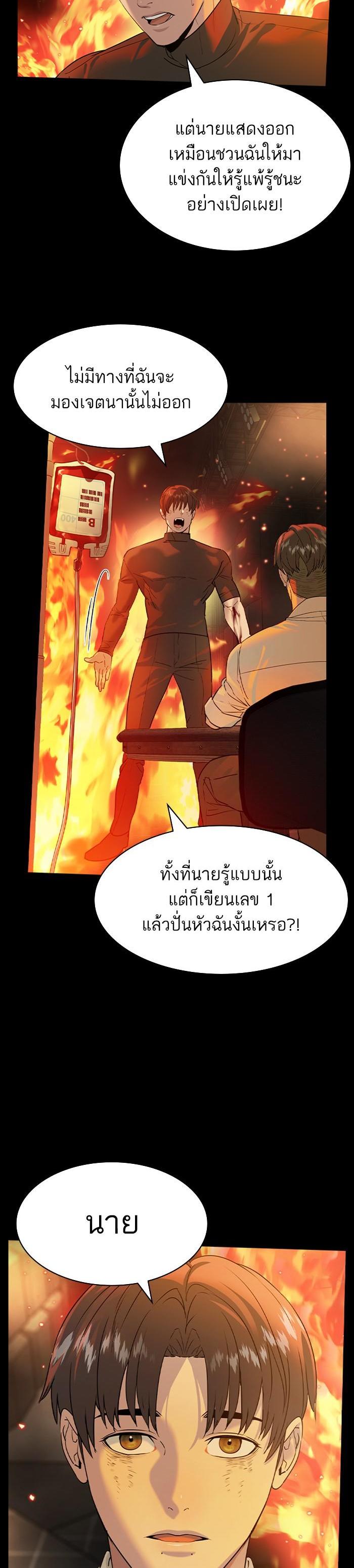 Manga-lc-com อ่านมังงะ อ่านการ์ตูน ออนไลน์ ฟรี The World Is Money and Power กลโกงโลกพนัน ตอนที่ 1 2 3 4 5 6 7 8 9 10 11 12 13 14 ฟรี ไม่มีโฆษณา Manga-lc - อ่าน มังงะ อ่าน การ์ตูน ออนไลน์ อ่านมังงะ ฟรี