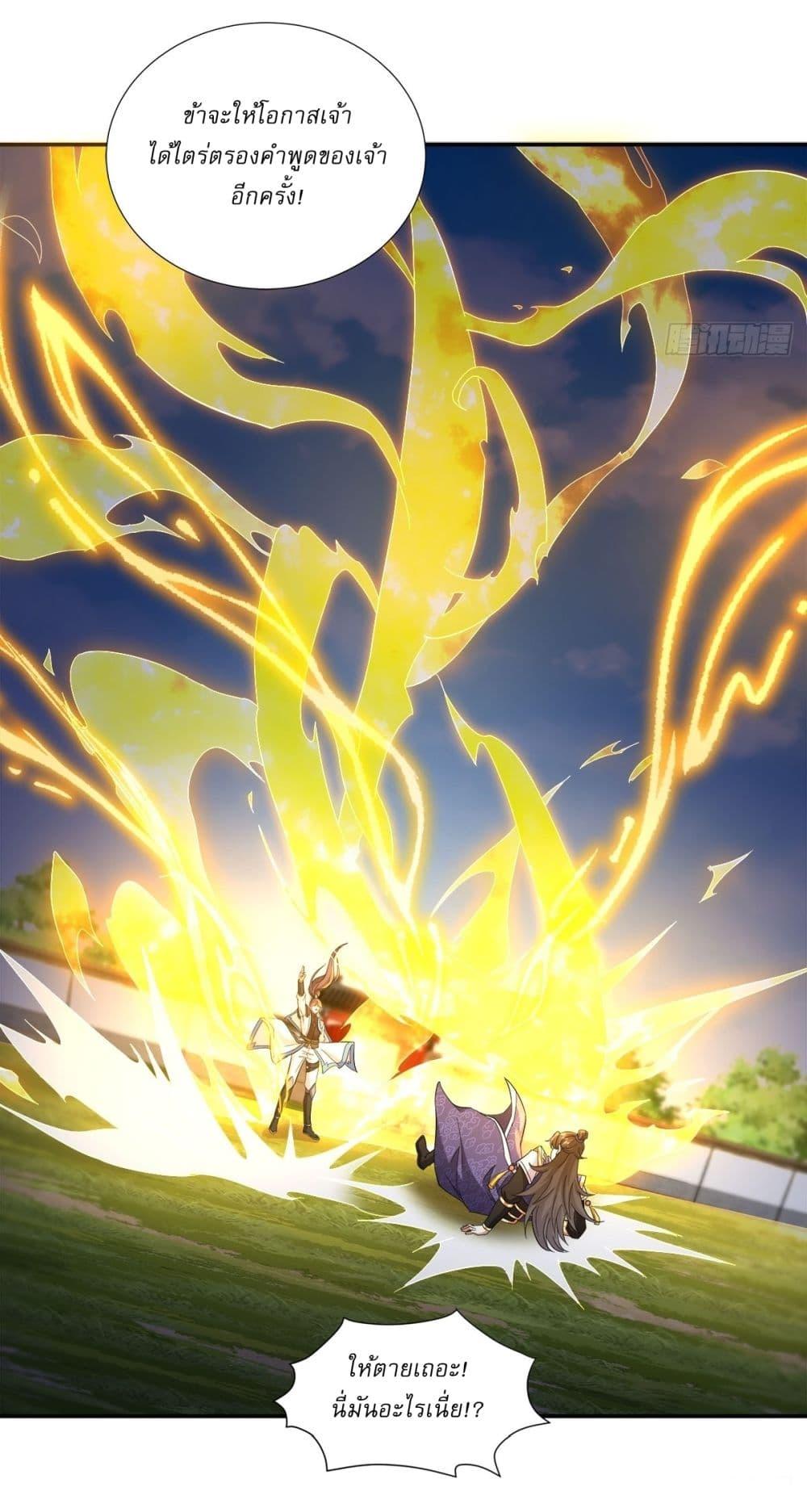 Manga-lc-com อ่านมังงะ อ่านการ์ตูน ออนไลน์ ฟรี As An Immortal, I Only Practice Forbidden Arts ตอนที่ 1 2 3 4 5 6 7 8 9 10 11 12 13 14 ฟรี ไม่มีโฆษณา Manga-lc - อ่าน มังงะ อ่าน การ์ตูน ออนไลน์ อ่านมังงะ ฟรี