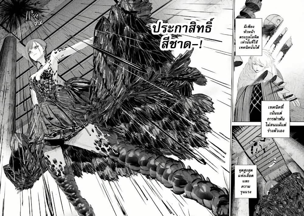 Manga-lc-com อ่านมังงะ อ่านการ์ตูน ออนไลน์ ฟรี Lili-Men ตอนที่ 1 2 3 4 5 6 7 8 9 10 11 12 13 14 ฟรี ไม่มีโฆษณา Manga-lc - อ่าน มังงะ อ่าน การ์ตูน ออนไลน์ อ่านมังงะ ฟรี