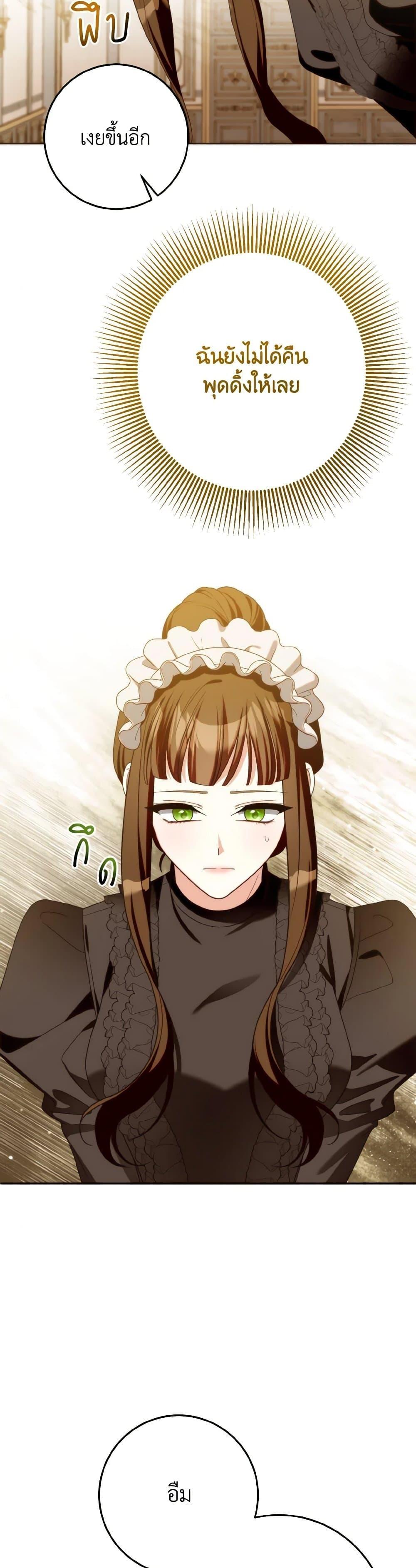 Manga-lc-com อ่านมังงะ อ่านการ์ตูน ออนไลน์ ฟรี I Met the Male Lead in Prison ตอนที่ 1 2 3 4 5 6 7 8 9 10 11 12 13 14 ฟรี ไม่มีโฆษณา Manga-lc - อ่าน มังงะ อ่าน การ์ตูน ออนไลน์ อ่านมังงะ ฟรี