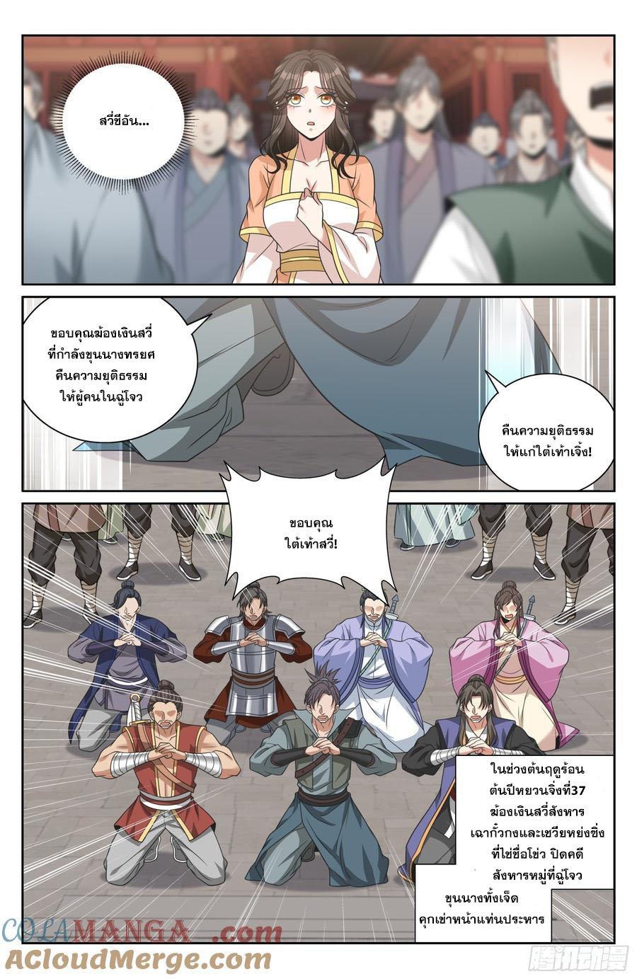 Manga-lc-com อ่านมังงะ อ่านการ์ตูน ออนไลน์ ฟรี Nightwatcher ตอนที่ 1 2 3 4 5 6 7 8 9 10 11 12 13 14 ฟรี ไม่มีโฆษณา Manga-lc - อ่าน มังงะ อ่าน การ์ตูน ออนไลน์ อ่านมังงะ ฟรี