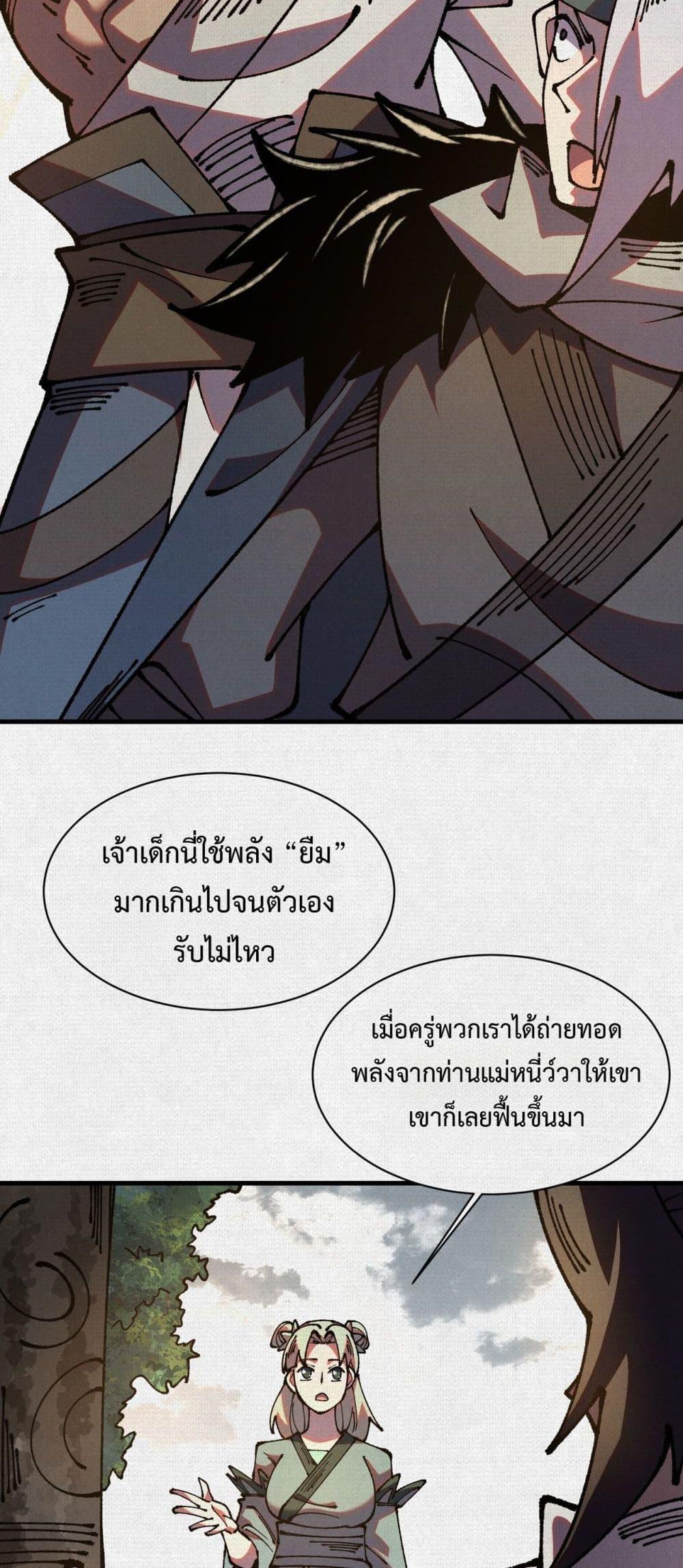 Manga-lc-com อ่านมังงะ อ่านการ์ตูน ออนไลน์ ฟรี Soul of Chi You ตอนที่ 1 2 3 4 5 6 7 8 9 10 11 12 13 14 ฟรี ไม่มีโฆษณา Manga-lc - อ่าน มังงะ อ่าน การ์ตูน ออนไลน์ อ่านมังงะ ฟรี