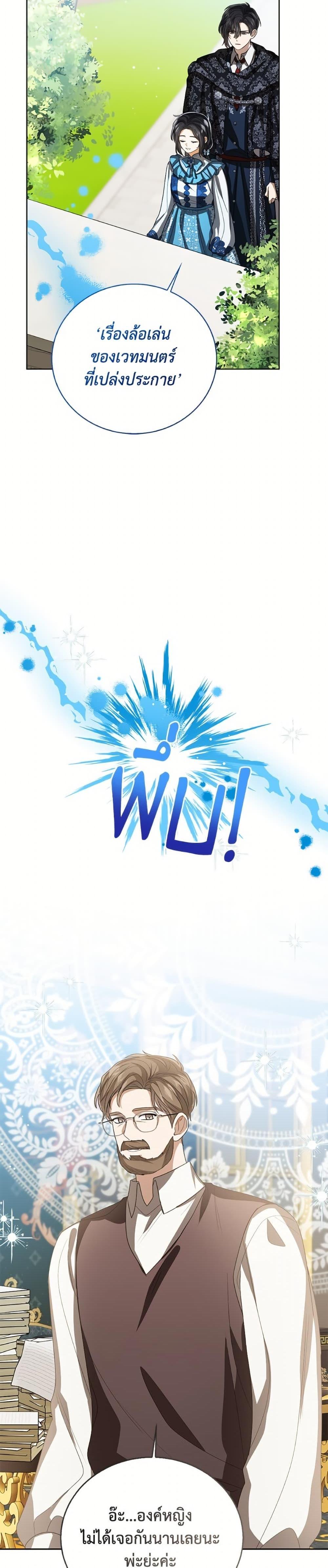 Manga-lc-com อ่านมังงะ อ่านการ์ตูน ออนไลน์ ฟรี Baby Princess Through the Status Window ตอนที่ 1 2 3 4 5 6 7 8 9 10 11 12 13 14 ฟรี ไม่มีโฆษณา Manga-lc - อ่าน มังงะ อ่าน การ์ตูน ออนไลน์ อ่านมังงะ ฟรี