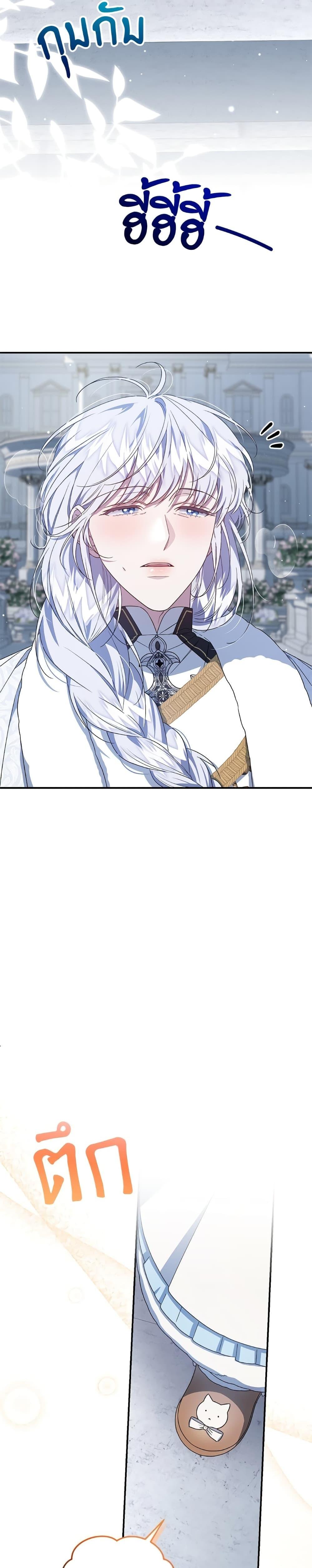 Manga-lc-com อ่านมังงะ อ่านการ์ตูน ออนไลน์ ฟรี I Became the Stepmother of an Irrevocable Dark Family ตอนที่ 1 2 3 4 5 6 7 8 9 10 11 12 13 14 ฟรี ไม่มีโฆษณา Manga-lc - อ่าน มังงะ อ่าน การ์ตูน ออนไลน์ อ่านมังงะ ฟรี