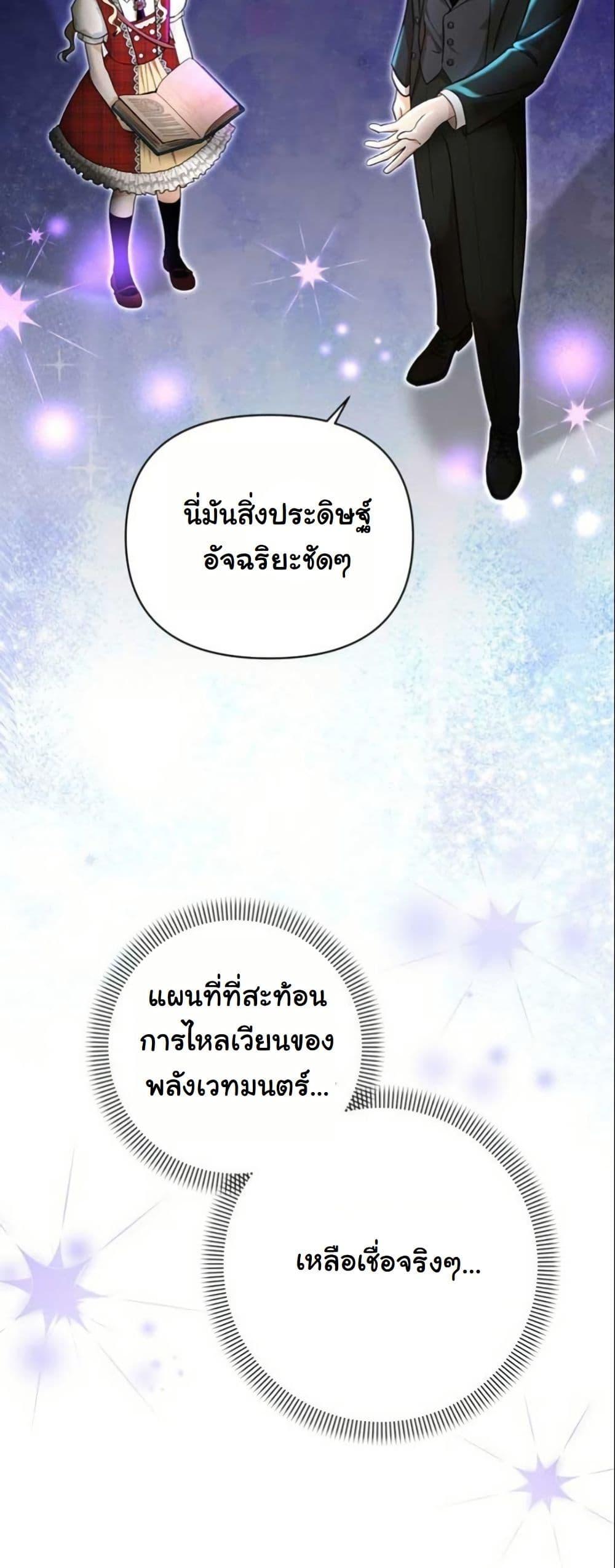 Manga-lc-com อ่านมังงะ อ่านการ์ตูน ออนไลน์ ฟรี The Sister Who Once Hated Me Now Loves Me ตอนที่ 1 2 3 4 5 6 7 8 9 10 11 12 13 14 ฟรี ไม่มีโฆษณา Manga-lc - อ่าน มังงะ อ่าน การ์ตูน ออนไลน์ อ่านมังงะ ฟรี