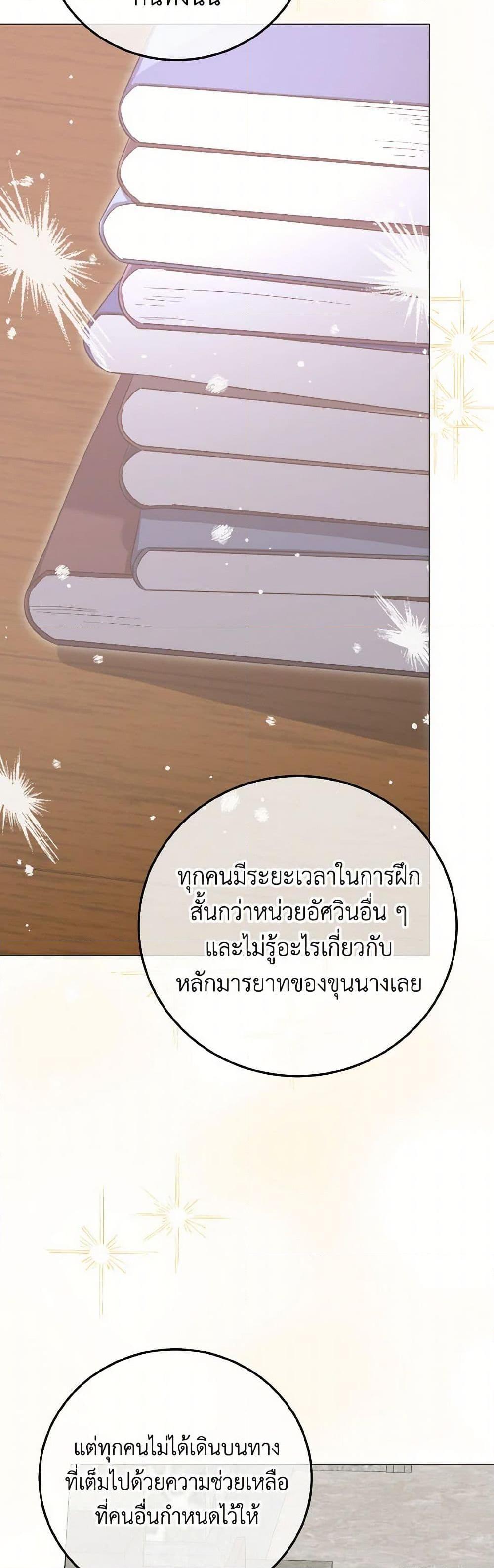 Manga-lc-com อ่านมังงะ อ่านการ์ตูน ออนไลน์ ฟรี Don’t Mess With My Duke Dubless! ตอนที่ 1 2 3 4 5 6 7 8 9 10 11 12 13 14 ฟรี ไม่มีโฆษณา Manga-lc - อ่าน มังงะ อ่าน การ์ตูน ออนไลน์ อ่านมังงะ ฟรี