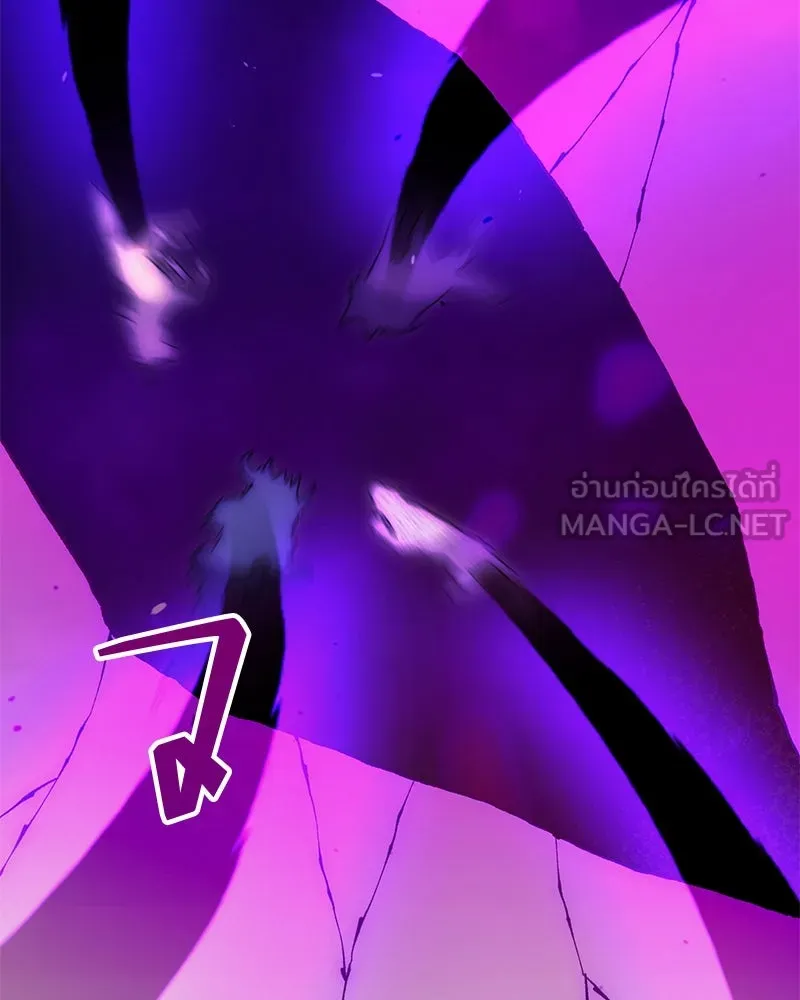 คนสวนโลกฮันเตอร์ ตอนที่ 50 (จบซีซัน 1) รูปที่ 3