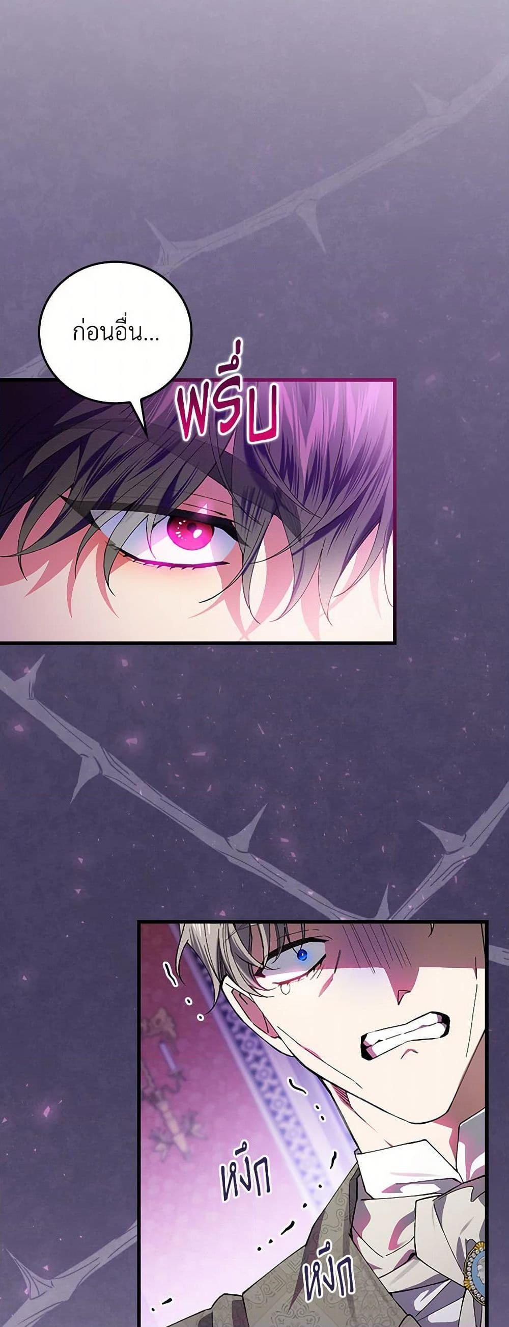 Manga-lc-com อ่านมังงะ อ่านการ์ตูน ออนไลน์ ฟรี The Perfect Plan for a Fairy-Tale Ending ตอนที่ 1 2 3 4 5 6 7 8 9 10 11 12 13 14 ฟรี ไม่มีโฆษณา Manga-lc - อ่าน มังงะ อ่าน การ์ตูน ออนไลน์ อ่านมังงะ ฟรี