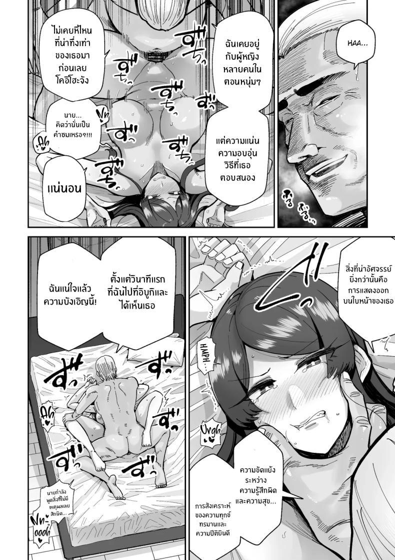 Doujin-Lc- อ่าน โดจิน มังฮวา เกาหลี ญี่ปุ่น จีน แปลไทย สิ่งล้ำค่าที่้ต้องปกป้องไว้ [MAFIC (Choukutetsushitsugan)] Hitozuma Kappou ตอนที่ 1 2 3 4 5 6 7 8 9 10 11 12 13 14 ฟรี ไม่มีโฆษณา อ่าน โดจิน Manhwa เกาหลี ญี่ปุ่น จีน เรามีครบ คัดมาให้เน้นๆ โดจิน 18+ รับประกันความฟินโดย  Doujin Lc