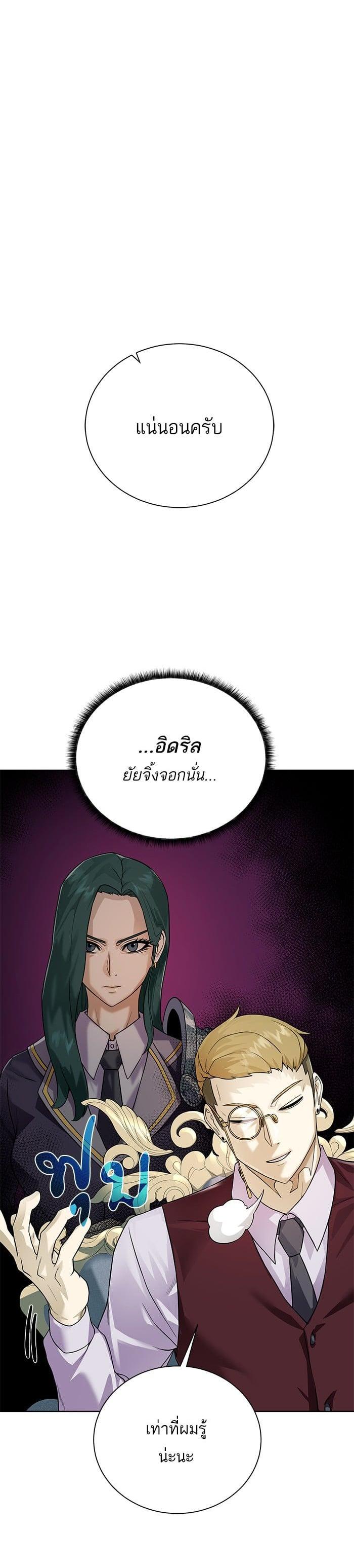 Manga-lc-com อ่านมังงะ อ่านการ์ตูน ออนไลน์ ฟรี Dungeons and Artifacts ตอนที่ 1 2 3 4 5 6 7 8 9 10 11 12 13 14 ฟรี ไม่มีโฆษณา Manga-lc - อ่าน มังงะ อ่าน การ์ตูน ออนไลน์ อ่านมังงะ ฟรี