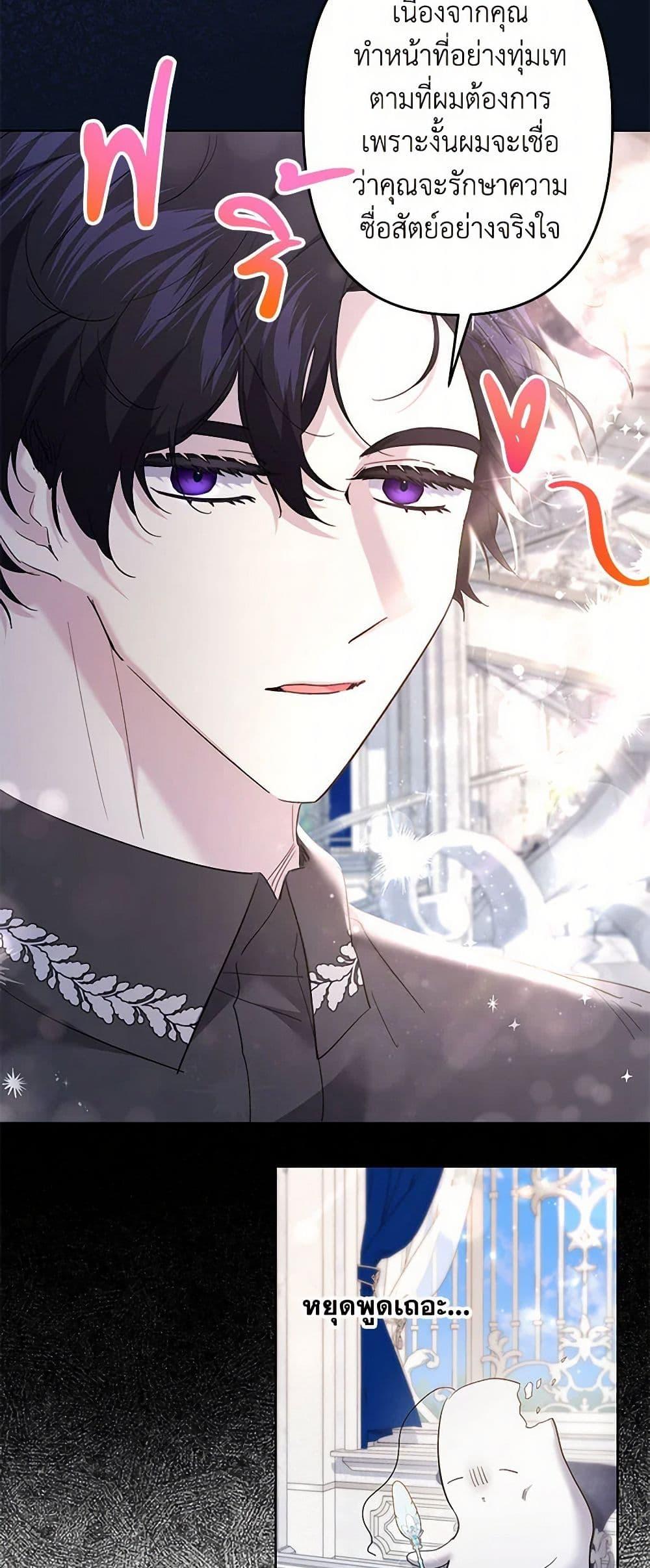 Manga-lc-com อ่านมังงะ อ่านการ์ตูน ออนไลน์ ฟรี I Need to Raise My Sister Right ตอนที่ 1 2 3 4 5 6 7 8 9 10 11 12 13 14 ฟรี ไม่มีโฆษณา Manga-lc - อ่าน มังงะ อ่าน การ์ตูน ออนไลน์ อ่านมังงะ ฟรี