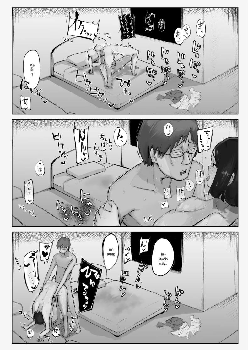 Doujin-Lc- อ่าน โดจิน มังฮวา เกาหลี ญี่ปุ่น จีน แปลไทย เมื่อเธอคนนั้นกลายมาเป็น FWB ของผม [Warabilinu] ตอนที่ 1 2 3 4 5 6 7 8 9 10 11 12 13 14 ฟรี ไม่มีโฆษณา อ่าน โดจิน Manhwa เกาหลี ญี่ปุ่น จีน เรามีครบ คัดมาให้เน้นๆ โดจิน 18+ รับประกันความฟินโดย  Doujin Lc