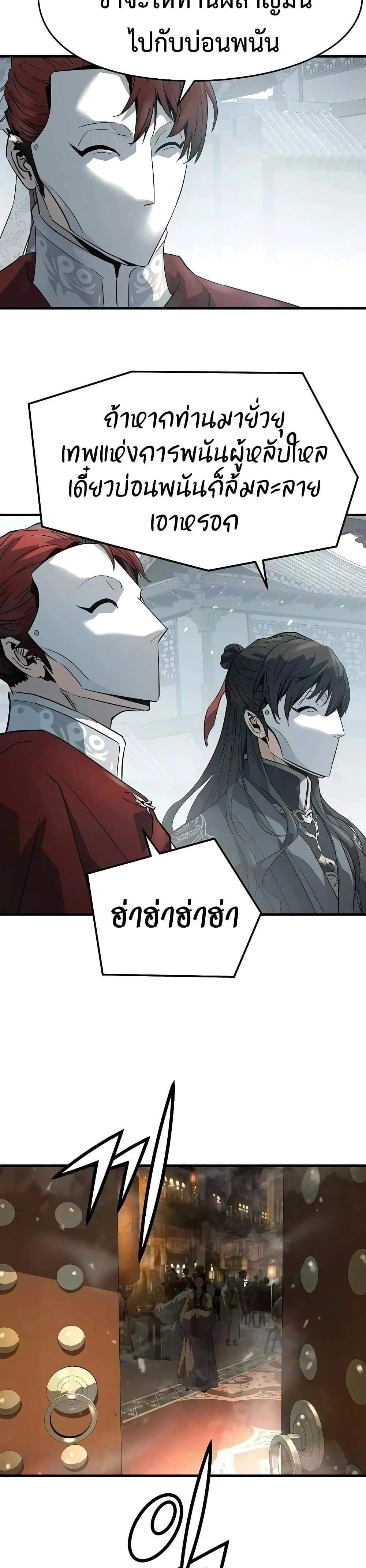 Manga-lc-com อ่านมังงะ อ่านการ์ตูน ออนไลน์ ฟรี Absolute Regression – การหวนคืนของนักดาบผู้ไร้พ่าย ตอนที่ 1 2 3 4 5 6 7 8 9 10 11 12 13 14 ฟรี ไม่มีโฆษณา Manga-lc - อ่าน มังงะ อ่าน การ์ตูน ออนไลน์ อ่านมังงะ ฟรี