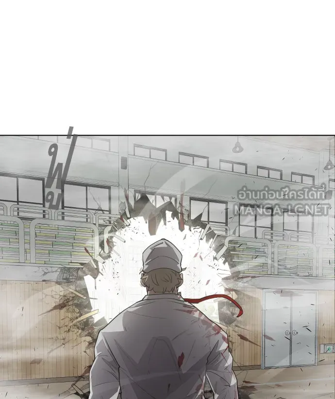 ยุคแห่งยอดมนุษย์ ตอนที่ 63 รูปที่ 78