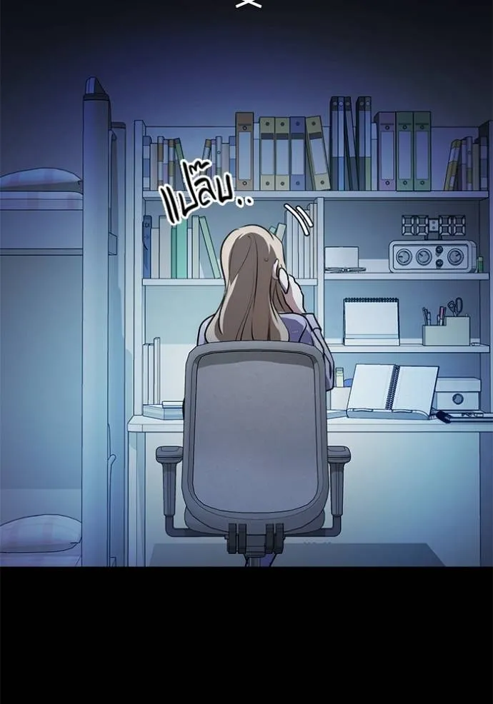 ออร่าดาราอัจฉริยะ ตอนที่ 25 รูปที่ 23