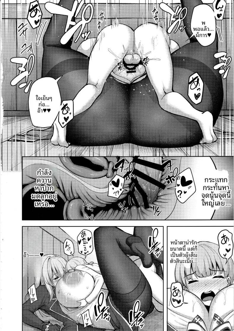 Doujin-Lc- อ่าน โดจิน มังฮวา เกาหลี ญี่ปุ่น จีน แปลไทย เรื่องลามกกับคุณอาตาโกะ (nicoby) (Kantai Collection -KanColle-) ตอนที่ 1 2 3 4 5 6 7 8 9 10 11 12 13 14 ฟรี ไม่มีโฆษณา อ่าน โดจิน Manhwa เกาหลี ญี่ปุ่น จีน เรามีครบ คัดมาให้เน้นๆ โดจิน 18+ รับประกันความฟินโดย  Doujin Lc