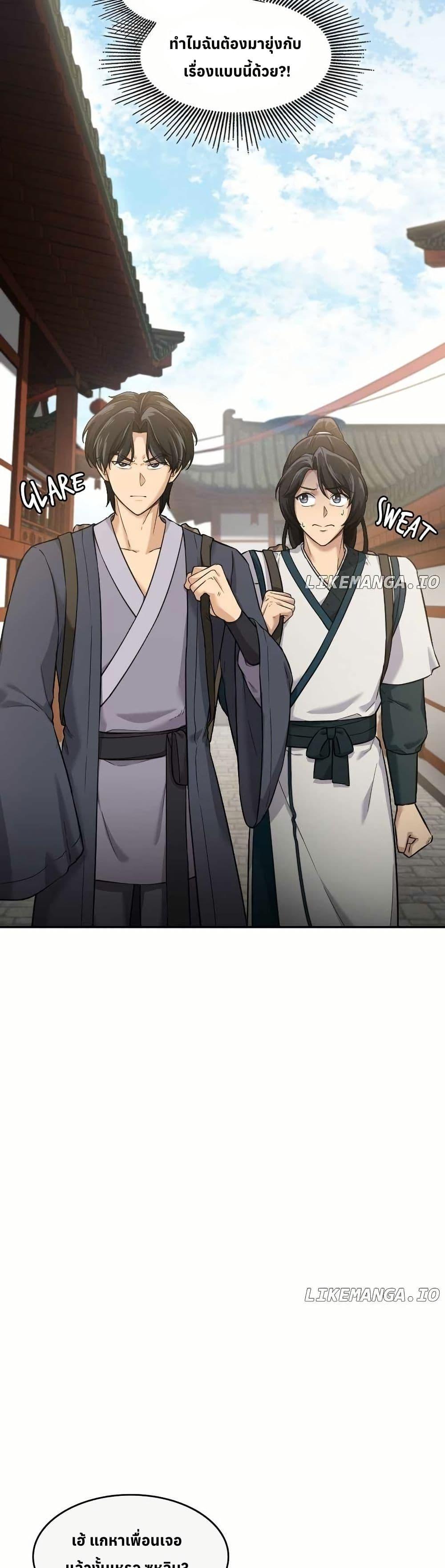 Manga-lc-com อ่านมังงะ อ่านการ์ตูน ออนไลน์ ฟรี The Laws of Cultivation ตอนที่ 1 2 3 4 5 6 7 8 9 10 11 12 13 14 ฟรี ไม่มีโฆษณา Manga-lc - อ่าน มังงะ อ่าน การ์ตูน ออนไลน์ อ่านมังงะ ฟรี