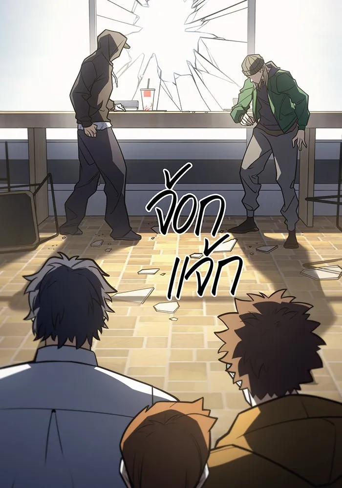 เกิดใหม่พร้อมพลังแห่งราชัน ตอนที่ 53 รูปที่ 112