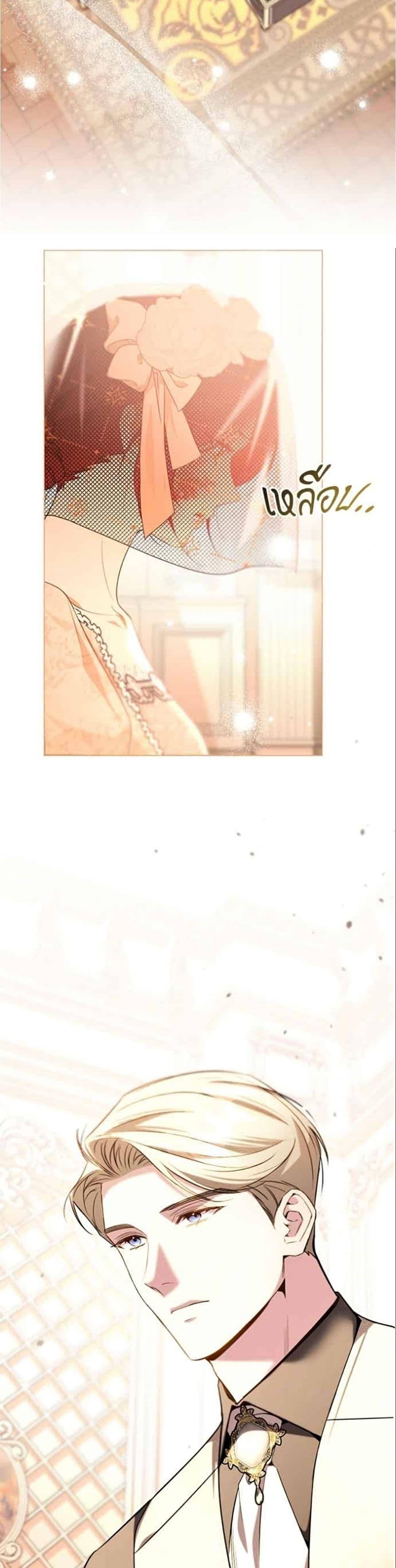 Manga-lc-com อ่านมังงะ อ่านการ์ตูน ออนไลน์ ฟรี To the Perfect Duke ตอนที่ 1 2 3 4 5 6 7 8 9 10 11 12 13 14 ฟรี ไม่มีโฆษณา Manga-lc - อ่าน มังงะ อ่าน การ์ตูน ออนไลน์ อ่านมังงะ ฟรี