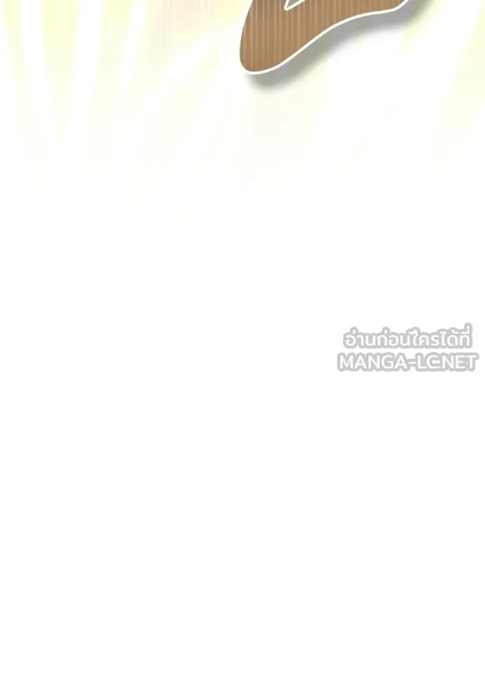 ทางหลุดพ้นของ ตอนที่ 88 รูปที่ 99