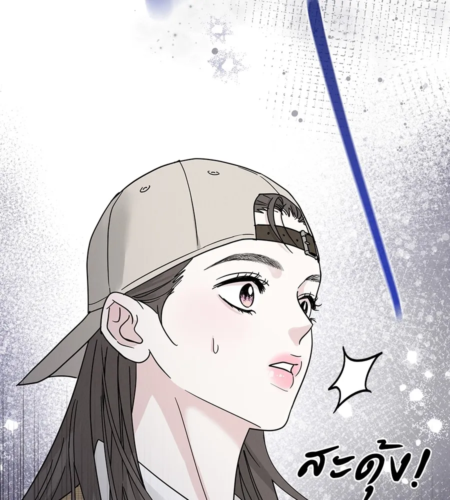 รักหลอกหยอกแฟนเก่า ตอนที่ 12 รูปที่ 19