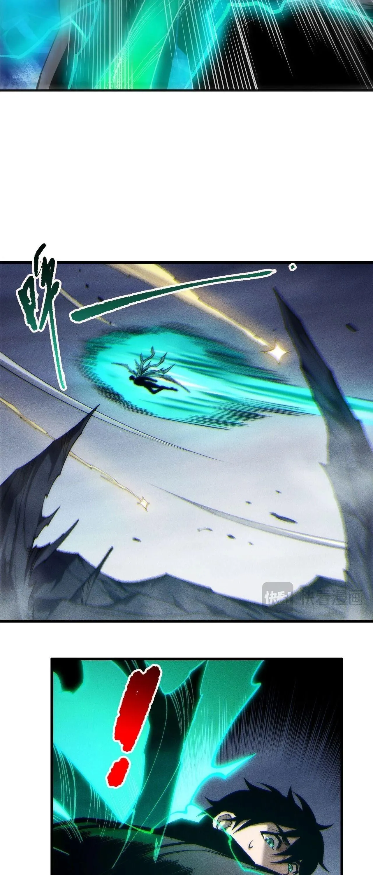 Disastrous Necromancer ราช_นน_กอ_ญเช_ญว_ญญาณ ตอนที่ ตอนที่ 266 รูปที่ 28