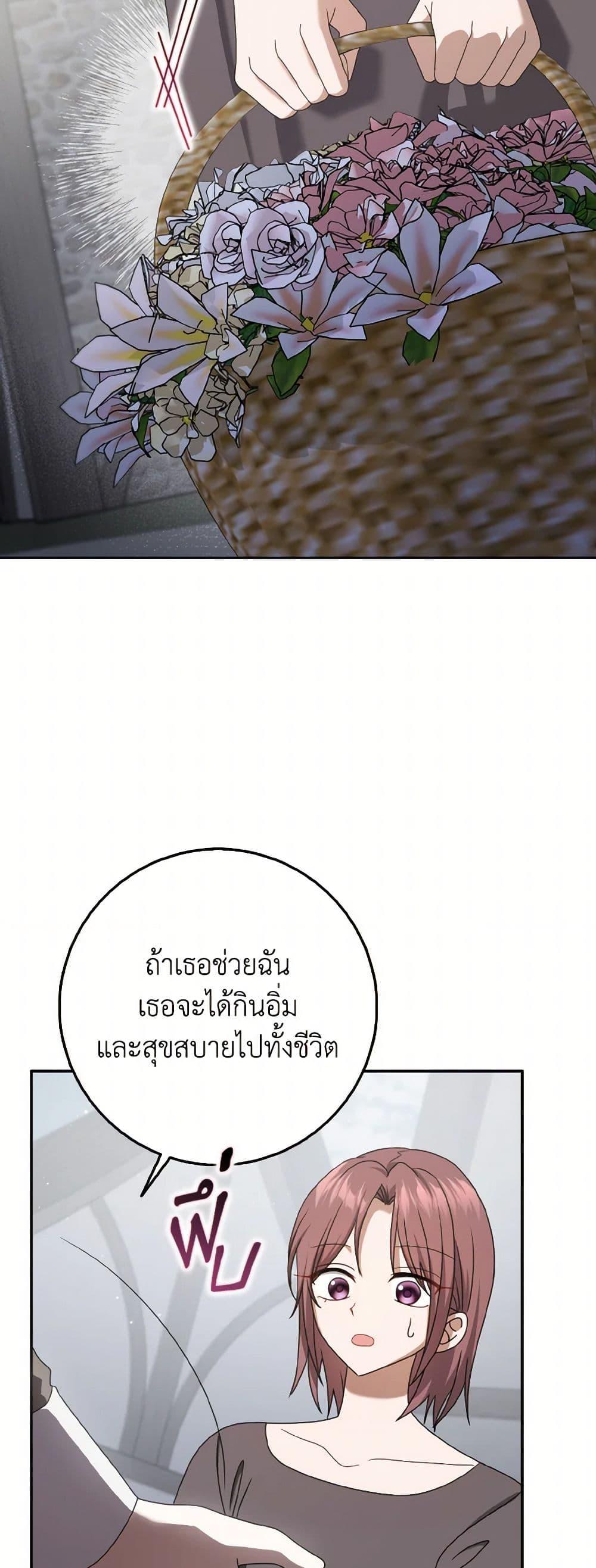 Manga-lc-com อ่านมังงะ อ่านการ์ตูน ออนไลน์ ฟรี Cinderella Disappeared ตอนที่ 1 2 3 4 5 6 7 8 9 10 11 12 13 14 ฟรี ไม่มีโฆษณา Manga-lc - อ่าน มังงะ อ่าน การ์ตูน ออนไลน์ อ่านมังงะ ฟรี