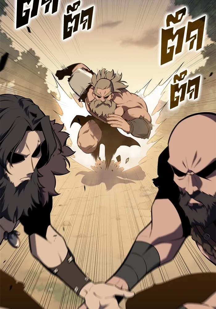 ผู้เล่นหน้าใหม่เลเวลแมกซ์ ตอนที่ 134 ขั้วอำนาจใหม่ & ความสมดุล รูปที่ 82