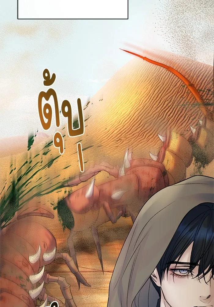 ไหนบอกว่าฉันใกล้ตาย ตอนที่ 79 รูปที่ 95