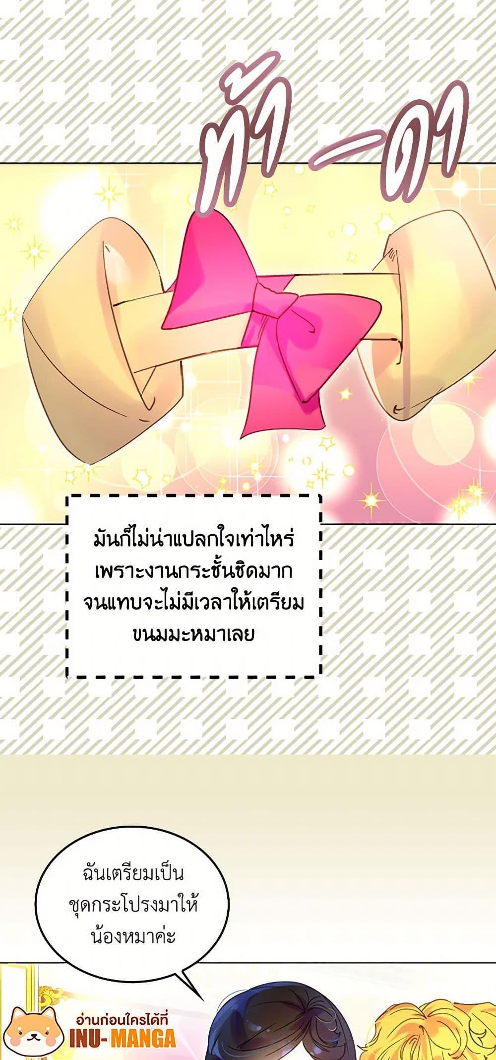 Manga-lc-com อ่านมังงะ อ่านการ์ตูน ออนไลน์ ฟรี Miss Not-So Sidekick ตอนที่ 1 2 3 4 5 6 7 8 9 10 11 12 13 14 ฟรี ไม่มีโฆษณา Manga-lc - อ่าน มังงะ อ่าน การ์ตูน ออนไลน์ อ่านมังงะ ฟรี