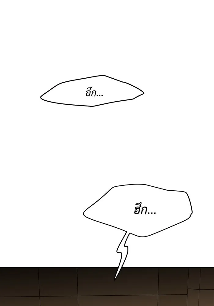 รักน้ำ รักปลา รักเธอนะ ตอนที่ 40 ปลาช็อก รูปที่ 35