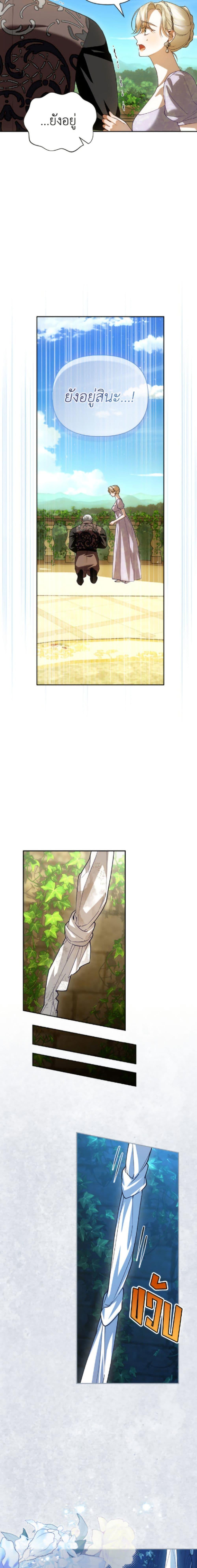 Manga-lc-com อ่านมังงะ อ่านการ์ตูน ออนไลน์ ฟรี How to Hide the Emperor’s Child ตอนที่ 1 2 3 4 5 6 7 8 9 10 11 12 13 14 ฟรี ไม่มีโฆษณา Manga-lc - อ่าน มังงะ อ่าน การ์ตูน ออนไลน์ อ่านมังงะ ฟรี