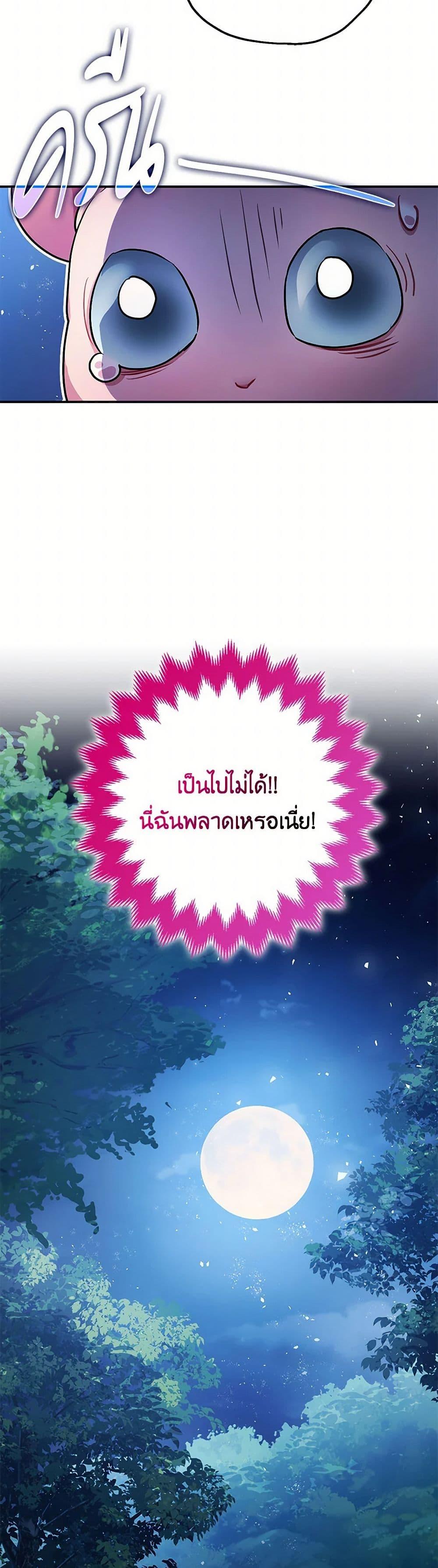 Manga-lc-com อ่านมังงะ อ่านการ์ตูน ออนไลน์ ฟรี The Tyrant’s Tranquilizer ตอนที่ 1 2 3 4 5 6 7 8 9 10 11 12 13 14 ฟรี ไม่มีโฆษณา Manga-lc - อ่าน มังงะ อ่าน การ์ตูน ออนไลน์ อ่านมังงะ ฟรี