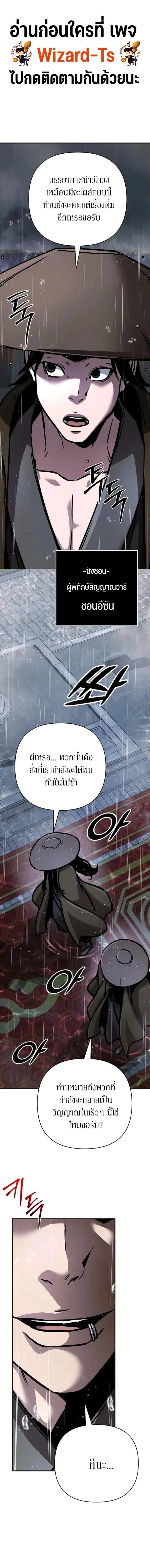 The Mysterious World_s Greatest Martial Artist Little Prince เจ_าชายน_อย ศ_ลป_นศ_ลปะการต_อส_ท_ย_งใหญ_ท_ส_ดในโลกล_กล_บ ตอนที่ ตอนที่ 128 รูปที่ 1