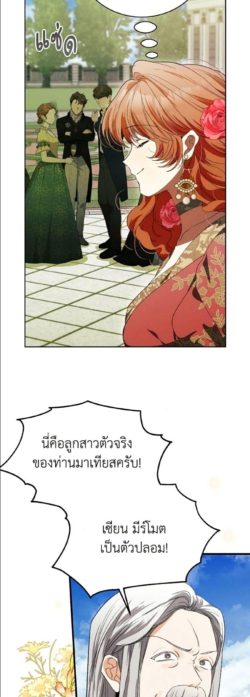 Manga-lc-com อ่านมังงะ อ่านการ์ตูน ออนไลน์ ฟรี I Will Protect My Tyrant Dad! ตอนที่ 1 2 3 4 5 6 7 8 9 10 11 12 13 14 ฟรี ไม่มีโฆษณา Manga-lc - อ่าน มังงะ อ่าน การ์ตูน ออนไลน์ อ่านมังงะ ฟรี