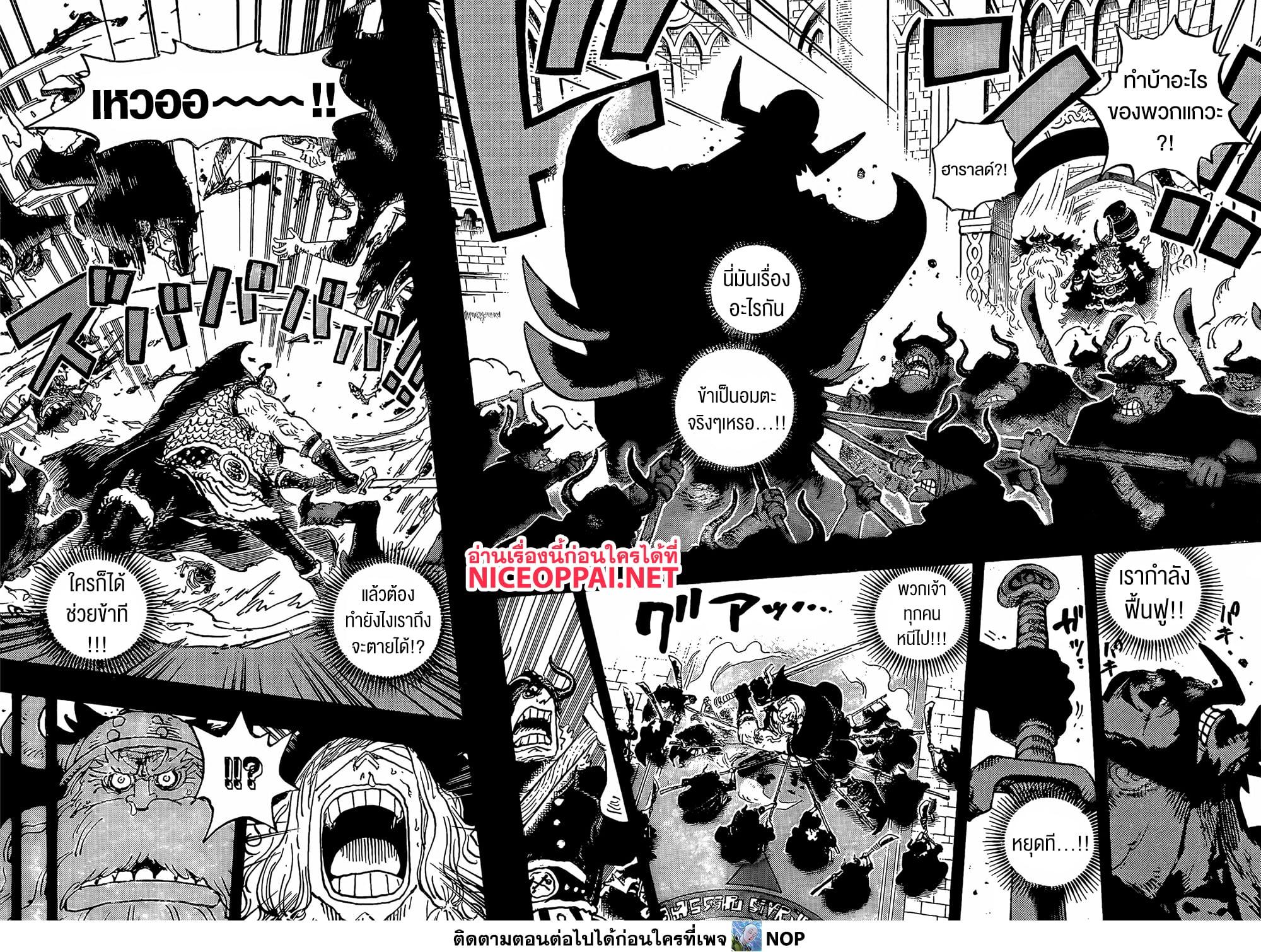 Manga-lc-com อ่านมังงะ อ่านการ์ตูน ออนไลน์ ฟรี One Piece ตอนที่ 1 2 3 4 5 6 7 8 9 10 11 12 13 14 ฟรี ไม่มีโฆษณา Manga-lc - อ่าน มังงะ อ่าน การ์ตูน ออนไลน์ อ่านมังงะ ฟรี