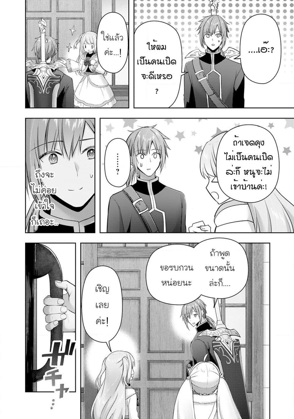 Manga-lc-com อ่านมังงะ อ่านการ์ตูน ออนไลน์ ฟรี Uketsukejo ni Kokuhaku Shitakute Girudo ni Kayoitsumetara Eiyu ni Natteta ตอนที่ 1 2 3 4 5 6 7 8 9 10 11 12 13 14 ฟรี ไม่มีโฆษณา Manga-lc - อ่าน มังงะ อ่าน การ์ตูน ออนไลน์ อ่านมังงะ ฟรี