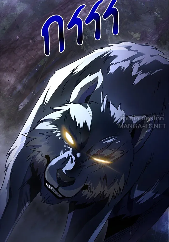 อัศวินดำล่าท้าเวลา ตอนที่ 13 รูปที่ 24