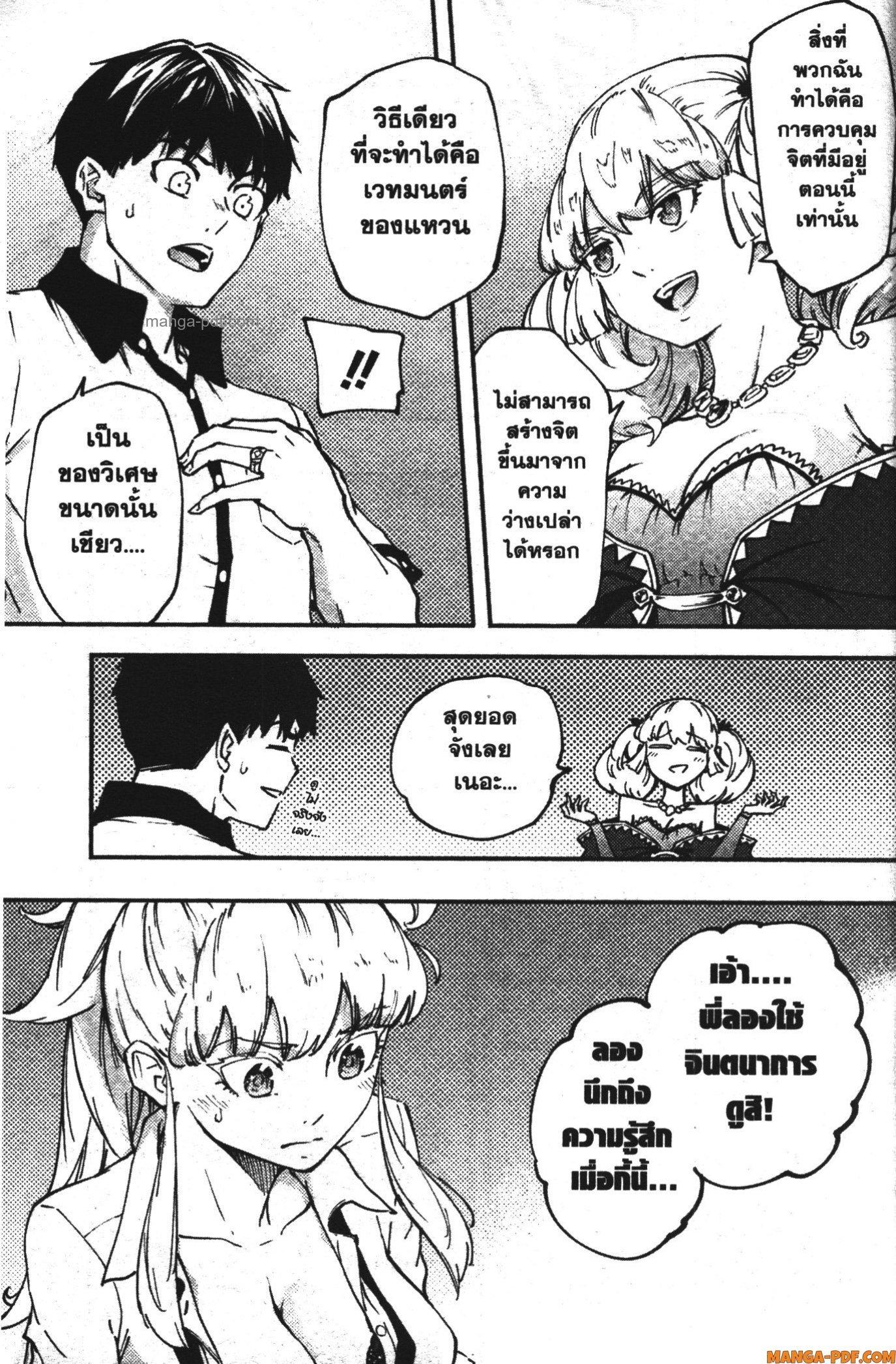 Manga-lc-com อ่านมังงะ อ่านการ์ตูน ออนไลน์ ฟรี Kekkon Yubiwa Monogatari ตอนที่ 1 2 3 4 5 6 7 8 9 10 11 12 13 14 ฟรี ไม่มีโฆษณา Manga-lc - อ่าน มังงะ อ่าน การ์ตูน ออนไลน์ อ่านมังงะ ฟรี