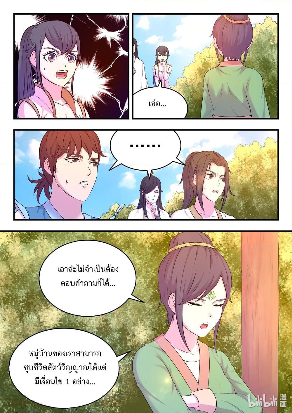 Manga-lc-com อ่านมังงะ อ่านการ์ตูน ออนไลน์ ฟรี King of Spirit Beast ตอนที่ 1 2 3 4 5 6 7 8 9 10 11 12 13 14 ฟรี ไม่มีโฆษณา Manga-lc - อ่าน มังงะ อ่าน การ์ตูน ออนไลน์ อ่านมังงะ ฟรี