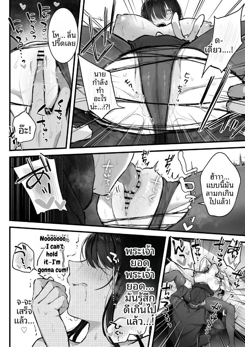 Doujin-Lc- อ่าน โดจิน มังฮวา เกาหลี ญี่ปุ่น จีน แปลไทย หัวหน้ายามค่ำคืน ตอนที่ 1 2 3 4 5 6 7 8 9 10 11 12 13 14 ฟรี ไม่มีโฆษณา อ่าน โดจิน Manhwa เกาหลี ญี่ปุ่น จีน เรามีครบ คัดมาให้เน้นๆ โดจิน 18+ รับประกันความฟินโดย  Doujin Lc