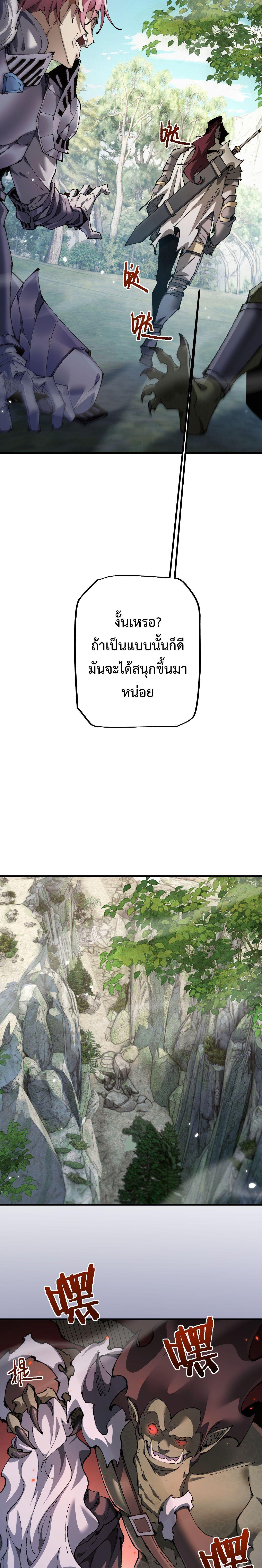 Manga-lc-com อ่านมังงะ อ่านการ์ตูน ออนไลน์ ฟรี From Goblin to Goblin God ตอนที่ 1 2 3 4 5 6 7 8 9 10 11 12 13 14 ฟรี ไม่มีโฆษณา Manga-lc - อ่าน มังงะ อ่าน การ์ตูน ออนไลน์ อ่านมังงะ ฟรี