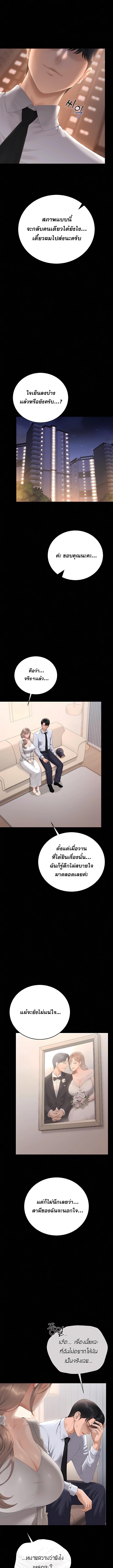 Doujin-Lc- อ่าน โดจิน มังฮวา เกาหลี ญี่ปุ่น จีน แปลไทย Became Apartment Manager ตอนที่ 1 2 3 4 5 6 7 8 9 10 11 12 13 14 ฟรี ไม่มีโฆษณา อ่าน โดจิน Manhwa เกาหลี ญี่ปุ่น จีน เรามีครบ คัดมาให้เน้นๆ โดจิน 18+ รับประกันความฟินโดย  Doujin Lc