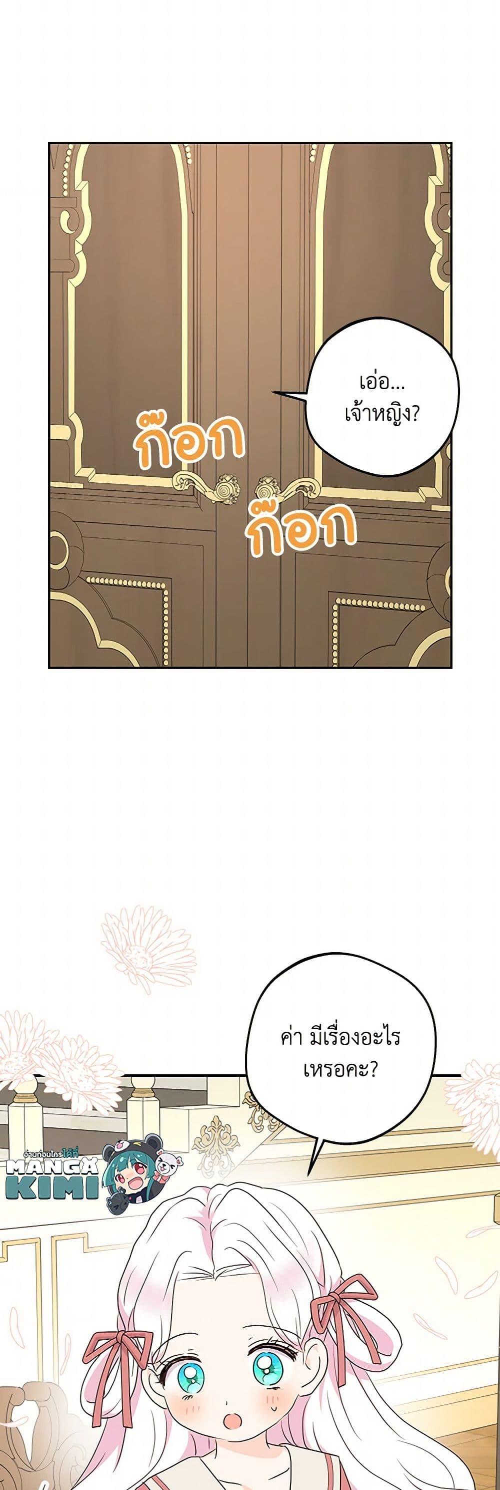 Manga-lc-com อ่านมังงะ อ่านการ์ตูน ออนไลน์ ฟรี Surviving as an Illegitimate Princess ตอนที่ 1 2 3 4 5 6 7 8 9 10 11 12 13 14 ฟรี ไม่มีโฆษณา Manga-lc - อ่าน มังงะ อ่าน การ์ตูน ออนไลน์ อ่านมังงะ ฟรี