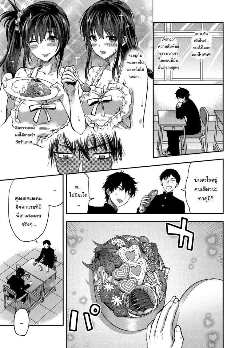 Doujin-Lc- อ่าน โดจิน มังฮวา เกาหลี ญี่ปุ่น จีน แปลไทย พี่สาวที่รักน้องชายมากเกินไป (Yuzuki N Dash) ตอนที่ 1 2 3 4 5 6 7 8 9 10 11 12 13 14 ฟรี ไม่มีโฆษณา อ่าน โดจิน Manhwa เกาหลี ญี่ปุ่น จีน เรามีครบ คัดมาให้เน้นๆ โดจิน 18+ รับประกันความฟินโดย  Doujin Lc