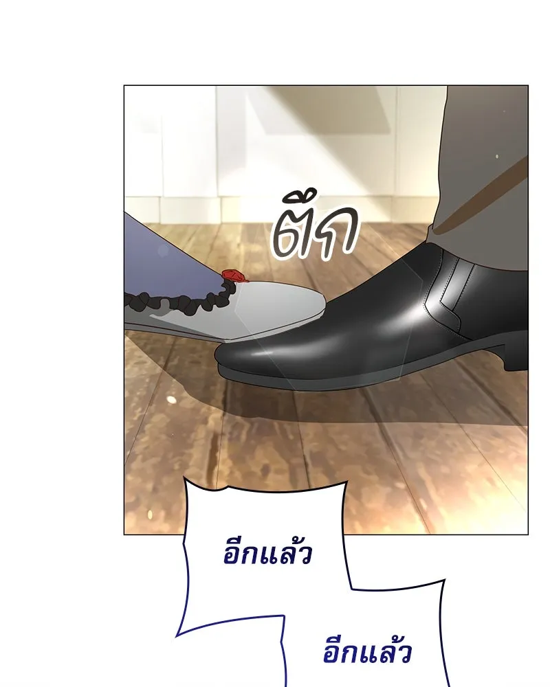 กำราบรักร้ายนายจอมพยศ ตอนที่ 8 รูปที่ 133