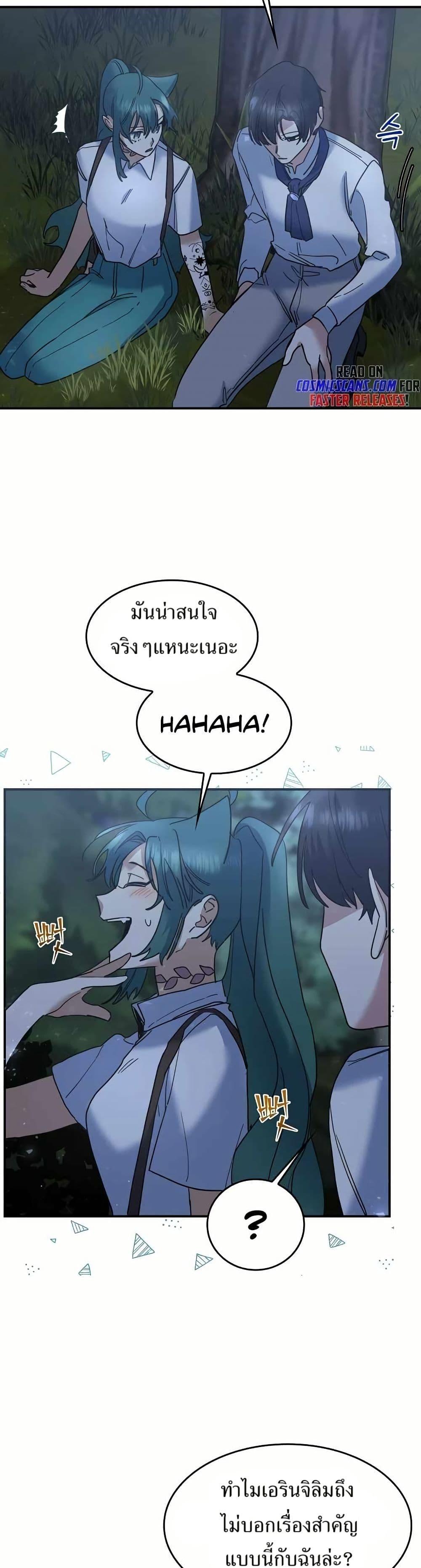 Manga-lc-com อ่านมังงะ อ่านการ์ตูน ออนไลน์ ฟรี Cooking Wizard ตอนที่ 1 2 3 4 5 6 7 8 9 10 11 12 13 14 ฟรี ไม่มีโฆษณา Manga-lc - อ่าน มังงะ อ่าน การ์ตูน ออนไลน์ อ่านมังงะ ฟรี