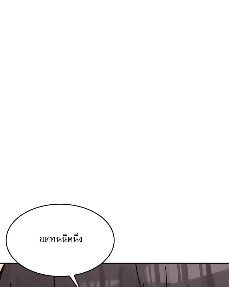 Doujin-Lc- อ่าน โดจิน มังฮวา เกาหลี ญี่ปุ่น จีน แปลไทย A Delicate Relations ตอนที่ 1 2 3 4 5 6 7 8 9 10 11 12 13 14 ฟรี ไม่มีโฆษณา อ่าน โดจิน Manhwa เกาหลี ญี่ปุ่น จีน เรามีครบ คัดมาให้เน้นๆ โดจิน 18+ รับประกันความฟินโดย  Doujin Lc