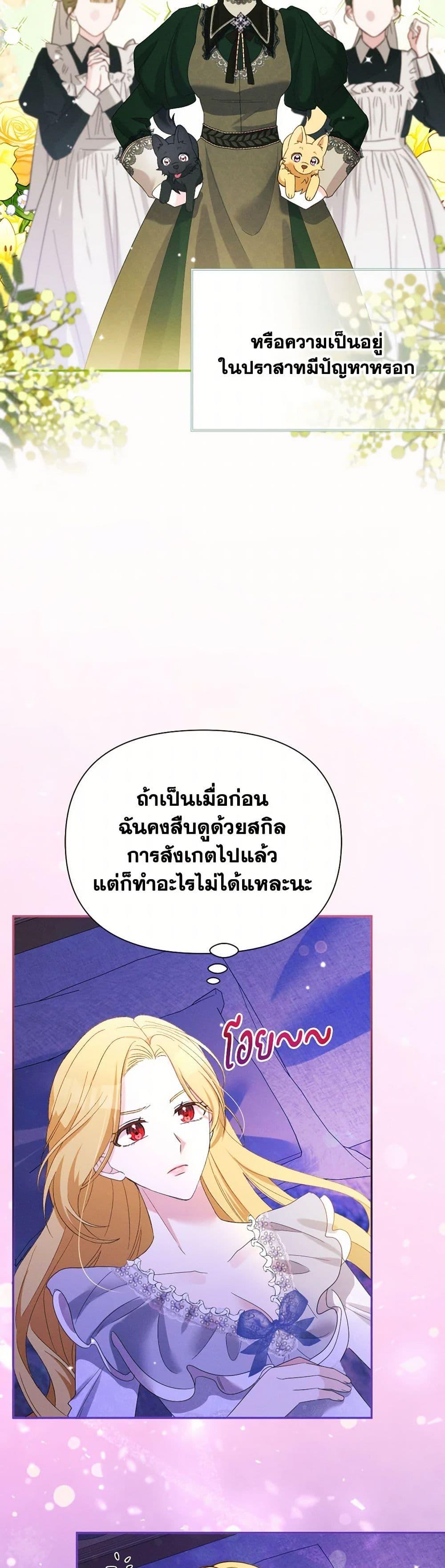 Manga-lc-com อ่านมังงะ อ่านการ์ตูน ออนไลน์ ฟรี The Goal Is to Be Self-Made ตอนที่ 1 2 3 4 5 6 7 8 9 10 11 12 13 14 ฟรี ไม่มีโฆษณา Manga-lc - อ่าน มังงะ อ่าน การ์ตูน ออนไลน์ อ่านมังงะ ฟรี